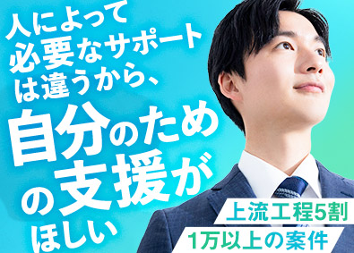 株式会社アイエスエフネット インフラエンジニア／稼働率96.9％・平均残業7H