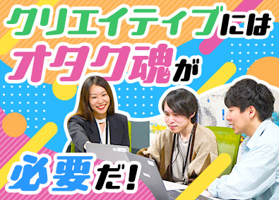 株式会社ＨＩＫＥ イラストディレクター／完休2日制／年俸350万円以上