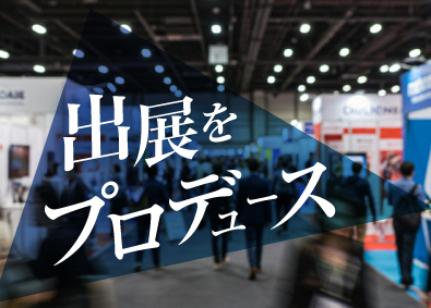 関西ビジネスインフォメーション株式会社(大阪ガスのグループ会社) 企画営業／東証プライム上場企業のグループ会社／年休124日