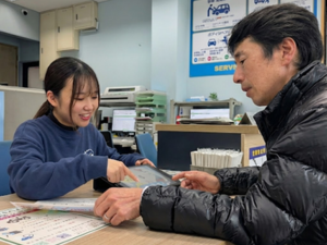 株式会社丸二オートサービス サービスフロント（反響営業）