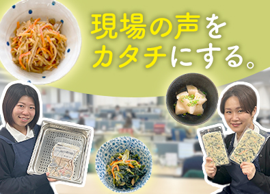 株式会社京果食品 未経験歓迎の商品企画・開発／業界知名度トップクラス／在宅あり