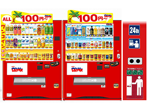 株式会社サン・ベンディング白河 未経験歓迎！自動販売機のルートセールス／土日休み