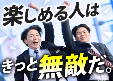 東建コーポレーション株式会社【プライム市場】 未経験大歓迎の営業職（平均年収819万円）／賞与5カ月分