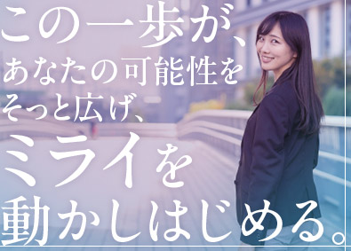 株式会社リクルートスタッフィング(リクルートグループ) 事務プロジェクト管理・運営／40代活躍中／土日祝休／転勤なし