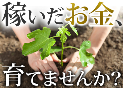 東建コーポレーション株式会社【プライム市場】 収入アップで資産形成が叶う営業職／平均年収819万円