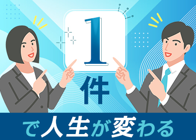 東建コーポレーション株式会社【プライム市場】 土地活用プランナー／賞与基本給5カ月分／平均年収819万円