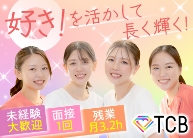 医療法人社団メディカルフロンティア　TCB東京中央美容外科