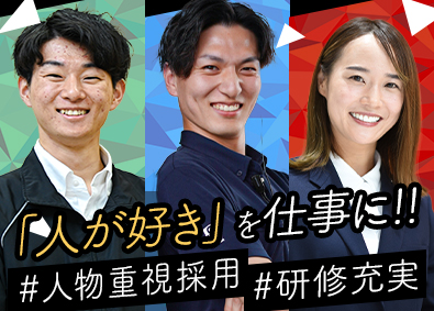 株式会社トヨタレンタリース大阪 レンタカーの店舗運営スタッフ／トヨタグループ／未経験歓迎