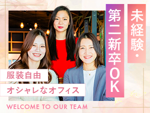 株式会社RENOSY ASSET MANAGEMENT(グループ会社／株式会社GA technologies) カスタマーサポート／未経験歓迎／残業少／ネイル髪色ピアス自由