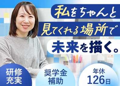 株式会社メビウス(東海東京フィナンシャルグループ) 契約後のお客さまサポート／未経験歓迎／年休126日／土日祝休