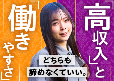 株式会社ＩＴエグゼクティブ ITエンジニア／完全案件選択制／前職年収平均180万円UP