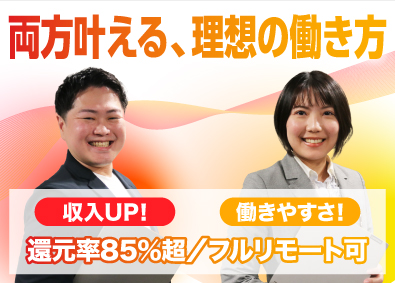 Zababan株式会社 ITエンジニア（WEBアプリ）／前職給与保証／リモート可