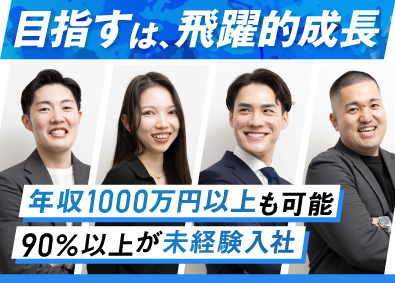 株式会社Ａｃｔ　Ａｎｙｗａｙ 人材コンサルティング営業／未経験歓迎／年休127日／土日祝休