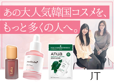 株式会社ＪＴ 韓国コスメ販売会社の営業職／月給35万円～／土日祝休／連休可