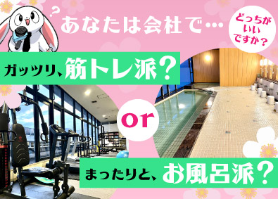 日本交通株式会社 アプリGO専用ドライバー／月給40万円保証／未経験歓迎／研修