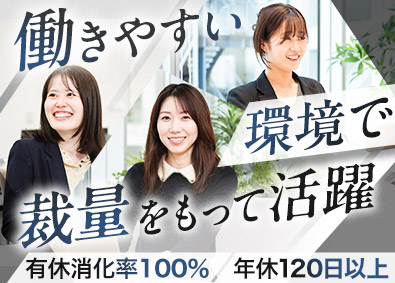 株式会社ＥＳＴ　ＧＲＯＵＰ 不動産事務／リーダー候補／月給35万円以上／残業月10h以下
