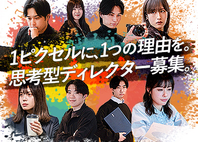 株式会社プレイス＆アビリティ 企業の魅力を形にする「制作ディレクター職」／月給30万円可