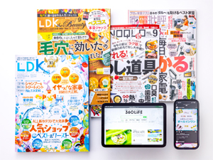 株式会社晋遊舎(シンユウシャ) 雑誌・WEB等のコンテンツ制作・編集／忖度なしの商品検証