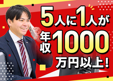 東建コーポレーション株式会社【プライム市場】 土地活用プランナー／平均年収819万円／1件成約毎に成果給