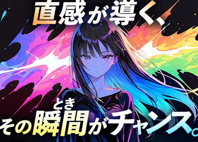 ＵＴエージェント株式会社(UTグループ) 全員面接／製造スタッフ／土日祝休／月収35万円可／転勤なし