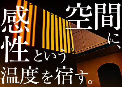 株式会社ワールドコーポレーション(Nareru Group) 空間ディレクター／月収例40万円／土日祝休み／h22