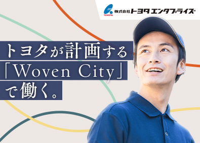 株式会社トヨタエンタプライズ 清掃職場の管理（担当者・副責任者）／年間休日120日