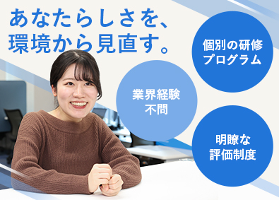 ランスタッド株式会社 1day選考会実施中！／人材コンサルタント／年4回インセン
