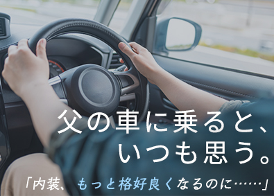 株式会社ラングローブ 輸入車・中古車の反響営業／残業平均月10h以下／未経験歓迎