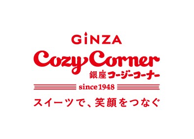 株式会社銀座コージーコーナー 社内SE／データベースのマスター管理からスタート／残業少なめ