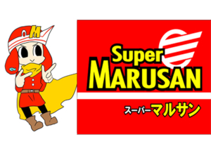 株式会社マルサン スーパーマルサンの青果スタッフ／月給26万円以上／賞与年2回