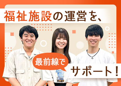 株式会社ネットアーツ 自社システムのカスタマーサクセス／残業月10h程度
