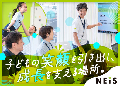 ネイス株式会社 未経験からSV／子ども向け体操教室／残業少／月給30万円以上