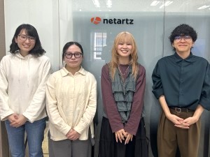 株式会社ネットアーツ 自社システムのカスタマーサクセス／残業月10h程度