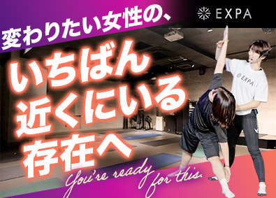 ＲＩＺＡＰ株式会社(RIZAPグループ会社) EXPAインストラクター／未経験8割／入社祝い金10万円あり