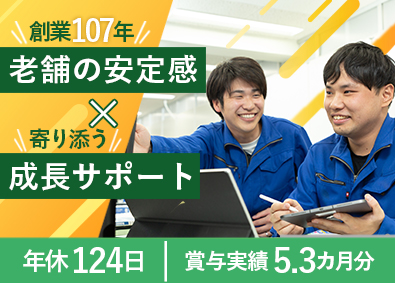 株式会社テクノバン 電気工事スタッフ／未経験歓迎／年休124日／賞与5.3カ月分