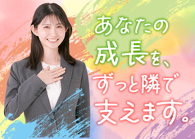 株式会社ワールドコーポレーション(Nareru Group) 事務系サポート／上場企業G／ホワイト企業認定／正社員／h22