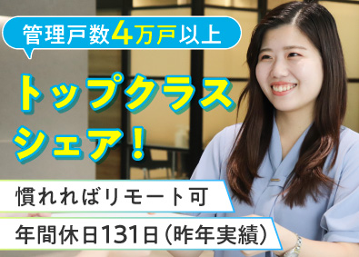 株式会社TAKUTO 営業事務／慣れればリモートOK／年休131日（昨年度実績）