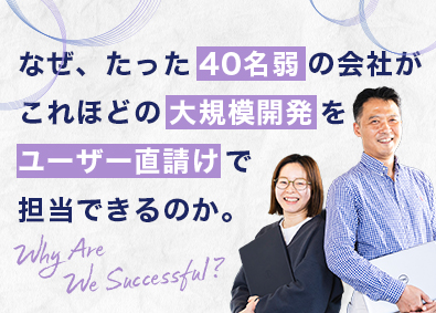株式会社Ｗａｋｋａ　Ｉｎｃ． 上流専任SE／プライム100％／年収900万実績あり／在宅可