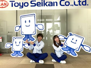 東洋製罐株式会社 豊橋工場(東洋製罐グループ) 製造スタッフ／未経験歓迎／年休126日／賞与4カ月分以上