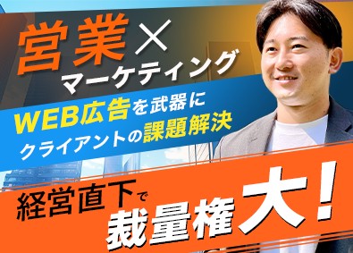 株式会社Ｓｌａｙｅｒｓ SNS広告営業┃新設部門┃フレックス┃賞与3回┃年休125日