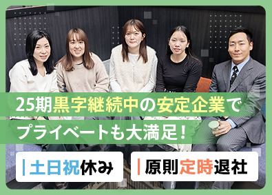 株式会社ＰＩＭ 事務職／未経験歓迎／土日祝休み／残業ほぼなし／年休122日