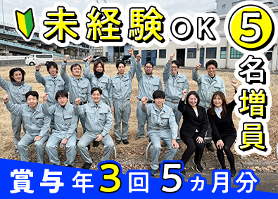 ヨシザワＬＤ株式会社　八尾工場 日勤製造スタッフ（加工・組立など）／5名増員／基本土日祝休