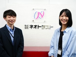 株式会社ネオトラスト 人事労務／年間休日120日以上／土日祝休み／残業月平均15h