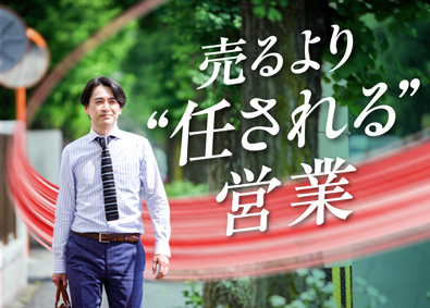 シンカ株式会社 通信インフラの法人営業／既存中心／土日祝休／月給28万円～