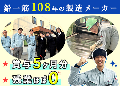 ヨシザワＬＤ株式会社 固定顧客のルート営業（新規営業やノルマなし／完全土日祝休み）