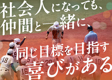 ＪＡＰＡＮ　ＨＯＭＥ　ＷＡＮＤ株式会社(グループ会社／中央出版ホールディングス) ヒアリングスタッフ／年間休日120日／平均月収45.5万円