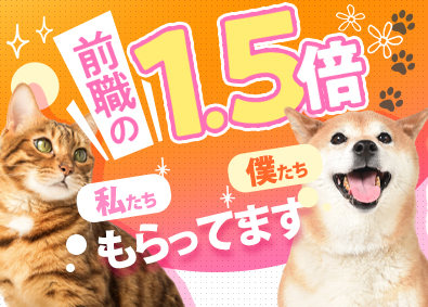 ユースタイルラボラトリー株式会社 営業・販売出身者活躍中／医療介護ベンチャーのマネージャー候補