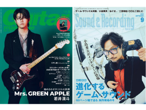 株式会社リットーミュージック 楽器・音楽メディアの編集スタッフ／好きな音楽を仕事に