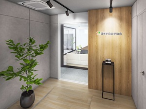 一般財団法人日本予防医学協会 名古屋総合職／転勤無し／土日祝休／完休2日／賞与実績55万円