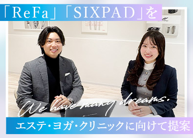 株式会社ＭＴＧプロフェッショナル(株式会社MTGグループ) ReFa・SIXPADのルート営業／エステ・クリニック市場